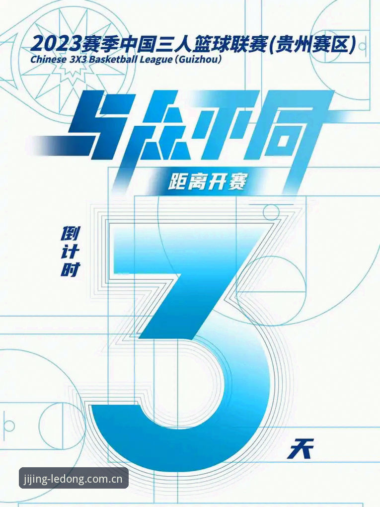 乐动体育使用教程常见问题 乐动体育使用教程常见问题完整指南:从下载到高手进阶