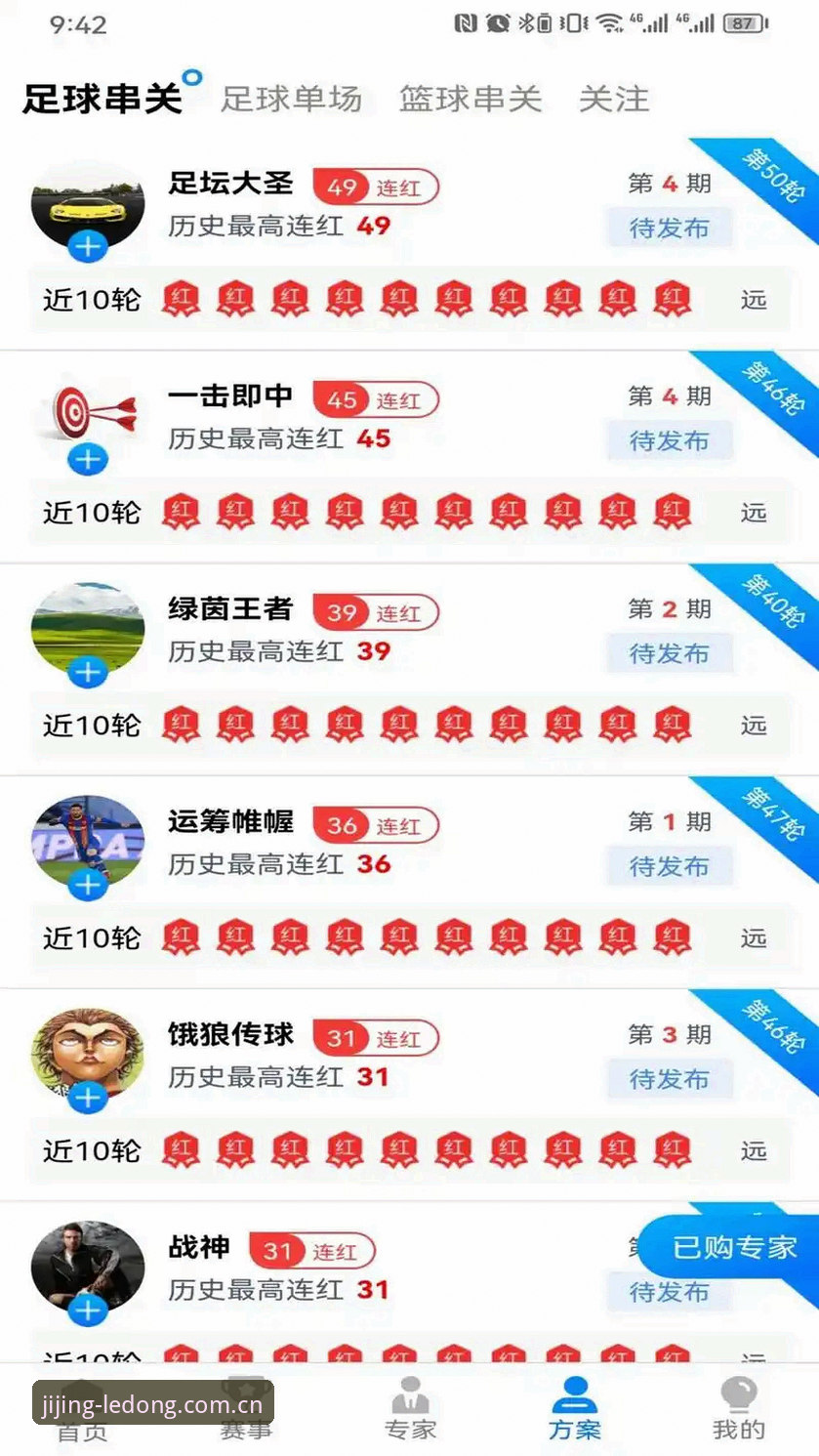 乐动体育官网官方下载最新动态：安卓版安装指南与雷速体育对比实测